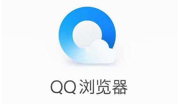 qq浏览器网页被禁止访问怎么解除-网页被禁止访问解除方法介绍